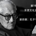 “天地大德曰生”对你的生活、工作、学习有何切实启发和意义？